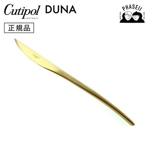 _}\ԁFN[|p10%OFF^ N`|? cutipol fi DUNA }bgS[h DU03GB e[uiCt | Jg[ iCt CUTIPOL |gK   uh  lC 
