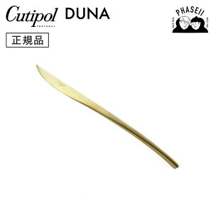 _}\IFXSiP10{^ N`|? cutipol fi DUNA }bgS[h DU06GB fU[giCt | Jg[ iCt CUTIPOL |gK   uh  lC j 