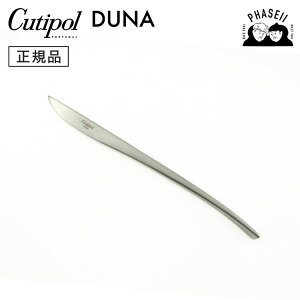 _}\ԁFN[|p10%OFF^ N`|? cutipol fi DUNA DU06F fU[giCt | Jg[ iCt CUTIPOL |gK   uh  lC j j V