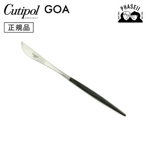 _ubNtCf[IFXSiP10{^ N`|? cutipol SA GOA ubN/Vo[ GO06 fU[giCt | Jg[ iCt CUTIPOL |gK   uh  lC 