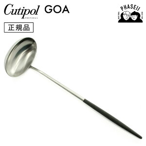 _}\ԁFN[|p10%OFF^ N`|? cutipol SA GOA ubN/Vo[ GO13 X[v[h | Jg[ CUTIPOL |gK   uh  lC j 