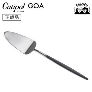�N�`�|?�� cutipol �S�A GOA �u���b�N/�V���o�[ GO22 �p�C/�P�[�L�T�[�o�[ | �J�g�����[ CUTIPOL �|���g�K�� ������� ���� �u�����h �������� �l�C ���j�� �����j�� �o�Y�j�� ���蕨 �v���[���g �M�t