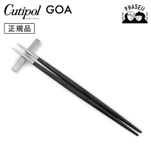 N`|? cutipol SA GOA ubN/Vo[ GO29 +uZbg | Jg[  ͂ CUTIPOL |gK   uh  lC j j Vzj V 蕨 v