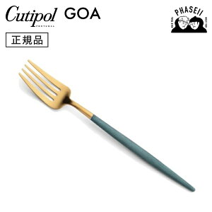 �N�`�|?�� cutipol �S�A GOA �u���[�Z�[�W/�S�[���h GO04GGB �e�[�u���t�H�[�N ���e�[�u���t�H�[�N�̂݁i�摜�̓J���[�C���[�W�ł��j | �J�g�����[ �t�H�[�N CUTIPOL �|���g�K�� ������� ���� �u��