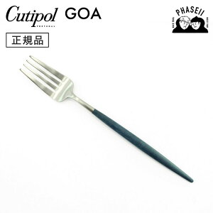 �N�`�|?�� cutipol �S�A GOA �u���[/�V���o�[ GO04BLE �e�[�u���t�H�[�N | �J�g�����[ �t�H�[�N CUTIPOL �|���g�K�� ������� ���� �u�����h �������� �l�C ���j�� �����j�� �V�z�j�� �V���� ���蕨 �v