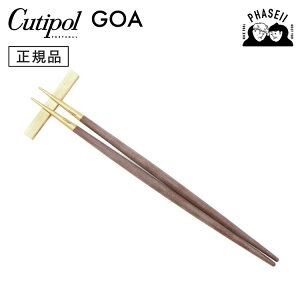 N`|? cutipol SA GOA uE/S[h GO29BGB +uZbg | Jg[  ͂ CUTIPOL |gK   uh  lC j j Vzj V 蕨 v