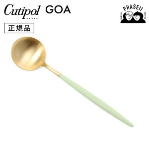 �N�`�|?�� cutipol �S�A GOA �Z���h��/�S�[���h GO05CEGB �e�[�u���X�v�[�� | �J�g�����[ �X�v�[�� CUTIPOL �|���g�K�� ������� ���� �u�����h �������� �l�C ���j�� �����j�� �V�z�j�� �V���� ���蕨