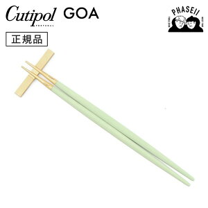 N`|? cutipol SA GOA Zh/S[h GO29CEGB +uZbg | Jg[  ͂ CUTIPOL |gK   uh  lC j j Vzj V 蕨 v