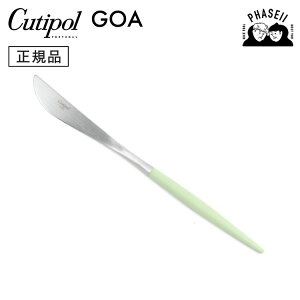 N`|? cutipol SA GOA Zh/Vo[ GO03CE e[uiCt | Jg[ iCt CUTIPOL |gK   uh  lC j j Vzj V 蕨 v