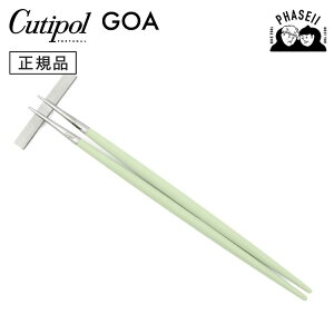 N`|? cutipol SA GOA Zh/Vo[ GO29CE +uZbg | Jg[  ͂ CUTIPOL |gK   uh  lC j j Vzj V 蕨 v