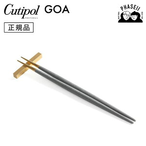 _}\ԁFN[|p10%OFF^ N`|? cutipol SA GOA OC/S[h GO29GRGB +uZbg | Jg[  ͂ CUTIPOL |gK   uh  lC 