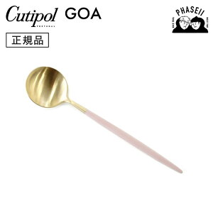 N`|? cutipol SA GOA sN/S[h GO08PKGB fU[gXv[ | Jg[ Xv[ CUTIPOL |gK   uh  lC j j Vzj V 蕨 