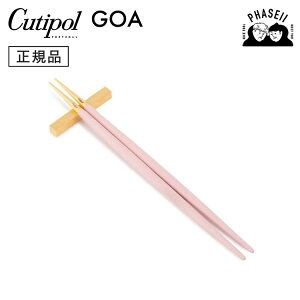N`|? cutipol SA GOA sN/S[h GO29PKGB +uZbg | Jg[  ͂ CUTIPOL |gK   uh  lC j j Vzj V 蕨 v
