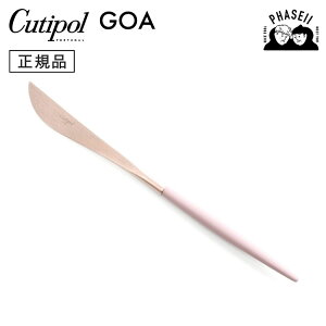 N`|? cutipol SA GOA sN/[YS[h GO03PKROGB e[uiCt | Jg[ iCt CUTIPOL |gK   uh  lC j j Vzj V 