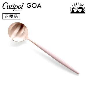 N`|? cutipol SA GOA sN/[YS[h GO05PKROGB e[uXv[ | Jg[ Xv[ CUTIPOL |gK   uh  lC j j Vzj V 