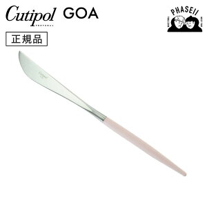 _}\ԁFN[|p10%OFF^ N`|? cutipol SA GOA sN/Vo[ GO03PK e[uiCt | Jg[ iCt CUTIPOL |gK   uh  lC j