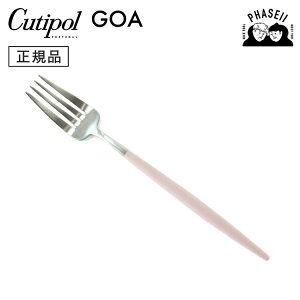 �N�`�|?�� cutipol �S�A GOA �s���N/�V���o�[ GO04PK �e�[�u���t�H�[�N | �J�g�����[ �t�H�[�N CUTIPOL �|���g�K�� ������� ���� �u�����h �������� �l�C ���j�� �����j�� �V�z�j�� �V���� ���蕨 �v