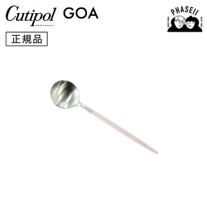 �N�`�|?�� cutipol �S�A GOA �s���N/�V���o�[ GO11PK �R�[�q�[/�e�B�[�X�v�[�� | �J�g�����[ �X�v�[�� CUTIPOL �|���g�K�� ������� ���� �u�����h �������� �l�C ���j�� �����j�� �V�z�j�� �V���� ��