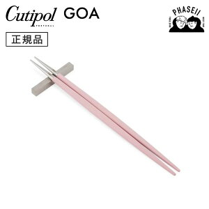 N`|? cutipol SA GOA sN/Vo[ GO29PK +uZbg | Jg[  ͂ CUTIPOL |gK   uh  lC j j Vzj V 蕨 v