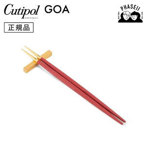 N`|? cutipol SA GOA bh/S[h GO29RG +uZbg | Jg[  ͂ CUTIPOL |gK   uh  lC j j Vzj V 蕨 v
