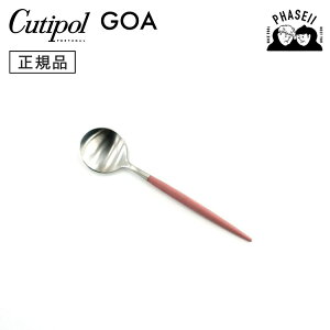 N`|? cutipol SA GOA bh/Vo[ GO11R R[q[/eB[Xv[ | Jg[ Xv[ CUTIPOL |gK   uh  lC j j Vzj V 