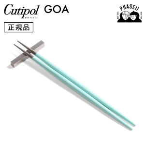N`|? cutipol SA GOA ^[RCY/Vo[ GO29T +u Zbg | Jg[  ͂ CUTIPOL |gK   uh  lC j j Vzj V 蕨 
