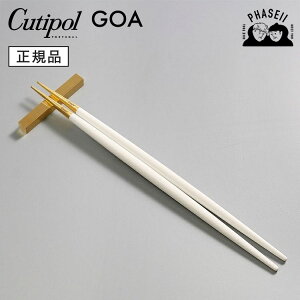 _}\ԁFN[|p10%OFF^ N`|? cutipol SA GOA zCg/S[hGO29GW +uZbg | Jg[  ͂ CUTIPOL |gK   uh  lC 