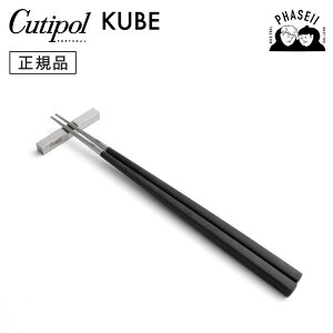 N`|? cutipol N[x KUBE ubN/Vo[ KU39 +uZbg | Jg[  ͂ CUTIPOL |gK   uh  lC j j Vzj V 蕨 v
