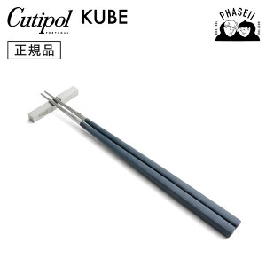 N`|? cutipol N[x KUBE u[/Vo[ KU39BLE +uZbg | Jg[  ͂ CUTIPOL |gK   uh  lC j j Vzj V 蕨 v