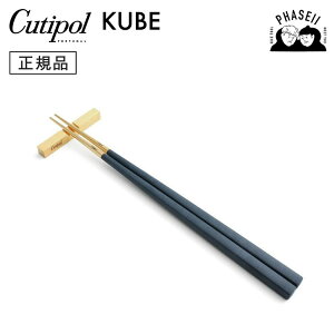 N`|? cutipol N[x KUBE u[/S[h KU39BLEGB +u Zbg | Jg[  ͂ CUTIPOL |gK   uh  lC j j Vzj V 蕨 