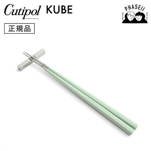 N`|? cutipol N[x KUBE Zh/Vo[ KU39CE +uZbg | Jg[  ͂ CUTIPOL |gK   uh  lC j j Vzj V 蕨 