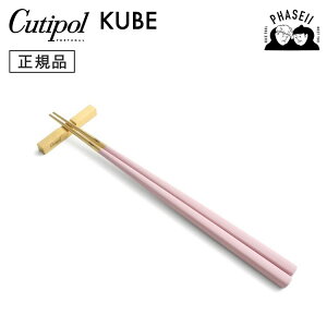N`|? cutipol N[x KUBE sN/S[h KU39PKGB +uZbg | Jg[  ͂ CUTIPOL |gK   uh  lC j j Vzj V 蕨 
