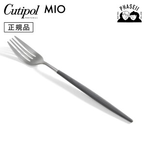 �N�`�|?�� cutipol �~�I MIO �u���b�N/�V���o�[ MI04 �e�[�u���t�H�[�N | �J�g�����[ �t�H�[�N CUTIPOL �|���g�K�� ������� ���� �u�����h �������� �l�C ���j�� �����j�� �V�z�j�� �V���� ���蕨 �v