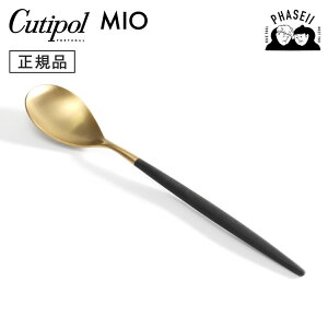 �N�`�|?�� cutipol �~�I MIO �u���b�N/�S�[���h MI05GB �e�[�u���X�v�[�� | �J�g�����[ �X�v�[�� CUTIPOL �|���g�K�� ������� ���� �u�����h �������� �l�C ���j�� �����j�� �V�z�j�� �V���� ���蕨 