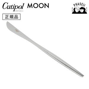 _}\ԁFN[|p10%OFF^ N`|? cutipol [ MOON }bg MO03F e[uiCt Vo[ | Jg[ iCt CUTIPOL |gK   uh  lC 