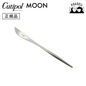 _ubNtCf[IFXSiP10{^ N`|? cutipol [ MOON }bg MO06F fU[giCt Vo[ | Jg[ iCt CUTIPOL |gK   uh  lC 