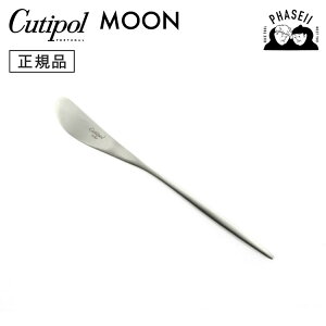 _}\ԁFN[|p10%OFF^ N`|? cutipol [ MOON }bg MO25F o^[iCt Vo[ | Jg[ iCt CUTIPOL |gK   uh  lC j