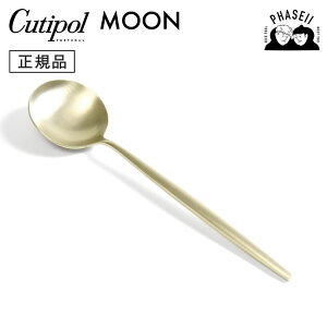 N`|? cutipol [ MOON VpS[h MO05CHF e[uXv[ | Jg[ Xv[ CUTIPOL |gK   uh  lC j j Vzj V 