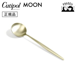 �N�`�|?�� cutipol ���[�� MOON �V�����p���S�[���h MO08CHF �f�U�[�g�X�v�[�� | �J�g�����[ �X�v�[�� CUTIPOL �|���g�K�� ������� ���� �u�����h �������� �l�C ���j�� �����j�� �V�z�j�� �V���� ��