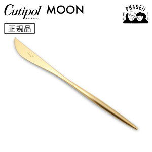 _ubNtCf[IFXSiP10{^ N`|? cutipol [ MOON }bgS[h MO03GF e[uiCt | Jg[ iCt CUTIPOL |gK   uh  lC 