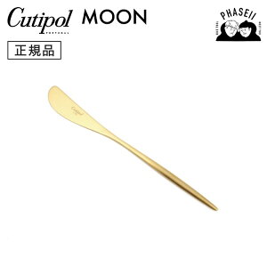 _ubNtCf[IFXSiP10{^ N`|? cutipol [ MOON }bgS[h MO25GF o^[iCt | Jg[ iCt CUTIPOL |gK   uh  lC 