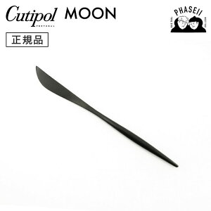 _ubNtCf[IFXSiP10{^ N`|? cutipol [ MOON }bgubN MO06BLF fU[giCt | Jg[ iCt CUTIPOL |gK   uh  lC 