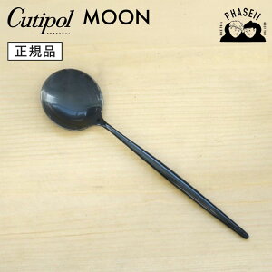 N`|? cutipol [ MOON ~[ubN MO08BL fU[gXv[ | Jg[ Xv[ CUTIPOL |gK   uh  lC j j Vzj V 蕨 