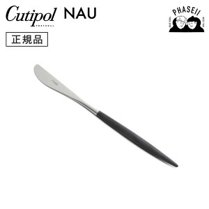 _}\IFXSiP10{^ N`|? cutipol iE NAU ubN/Vo[ NA06 fU[giCt | Jg[ iCt CUTIPOL |gK   uh  lC j 