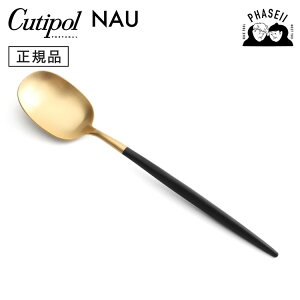 N`|? cutipol iE NAU ubN/S[h NA05GB e[uXv[ | Jg[ Xv[ CUTIPOL |gK   uh  lC j j Vzj V 蕨 