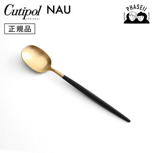 N`|? cutipol iE NAU ubN/S[h NA08GB fU[gXv[ | Jg[ Xv[ CUTIPOL |gK   uh  lC j j Vzj V 蕨 