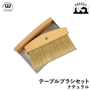 _}\IFXSiP10{^ fbJ[ 421050 e[uuVZbg i` REDECKER | Redecker redecker uV  fbJ[uV N[jOuV v[g Mtg