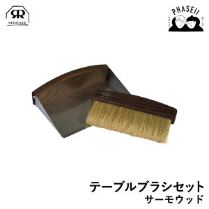 _}\ԁFN[|p10%OFF^ fbJ[ 421073 e[uuVZbg T[Ebh REDECKER | Redecker redecker uV  fbJ[uV N[jOuV v[g M
