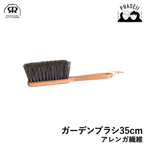 _}\FXSiP10{^ fbJ[ 183035 K[fuV35cm AK@ REDECKER | Redecker redecker uV  fbJ[uV N[jOuV v[g Mt