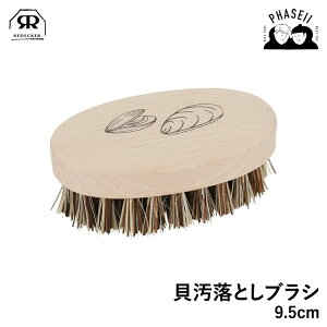 fbJ[ 302610 LƂuV 9.5cm REDECKER | Redecker redecker uV  fbJ[uV N[jOuV v[g Mtg